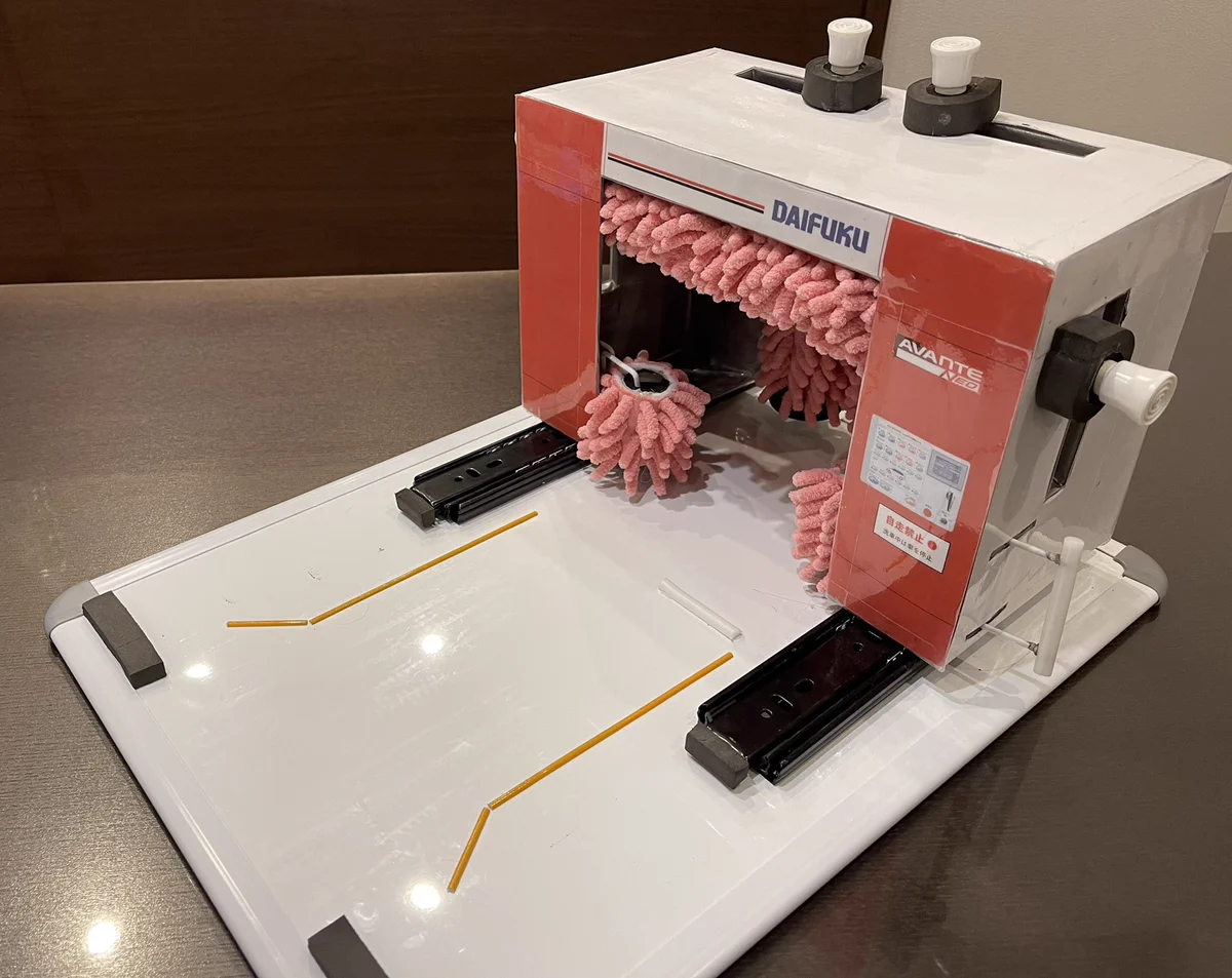 洗車機が好きな息子にせがまれて自作してみた！苦労の末なんとか完成！
