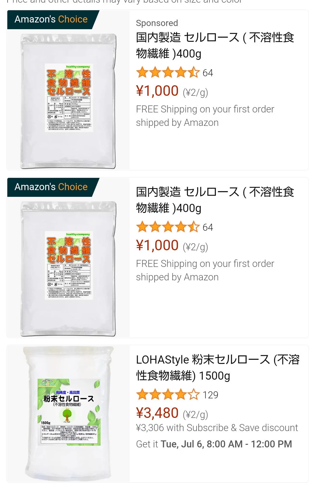 @sunwest1 たいていのものは「セルロース」が固まり防止のためにふりかけてありますが、それを少し足すのもいいかもです。片栗粉より単価は数倍高いですが、かなり少なくて効くはずです。水や油を吸うけど溶けない食物繊維で、熱をかけても粘らないので、他にもいろいろ使えると思います。 