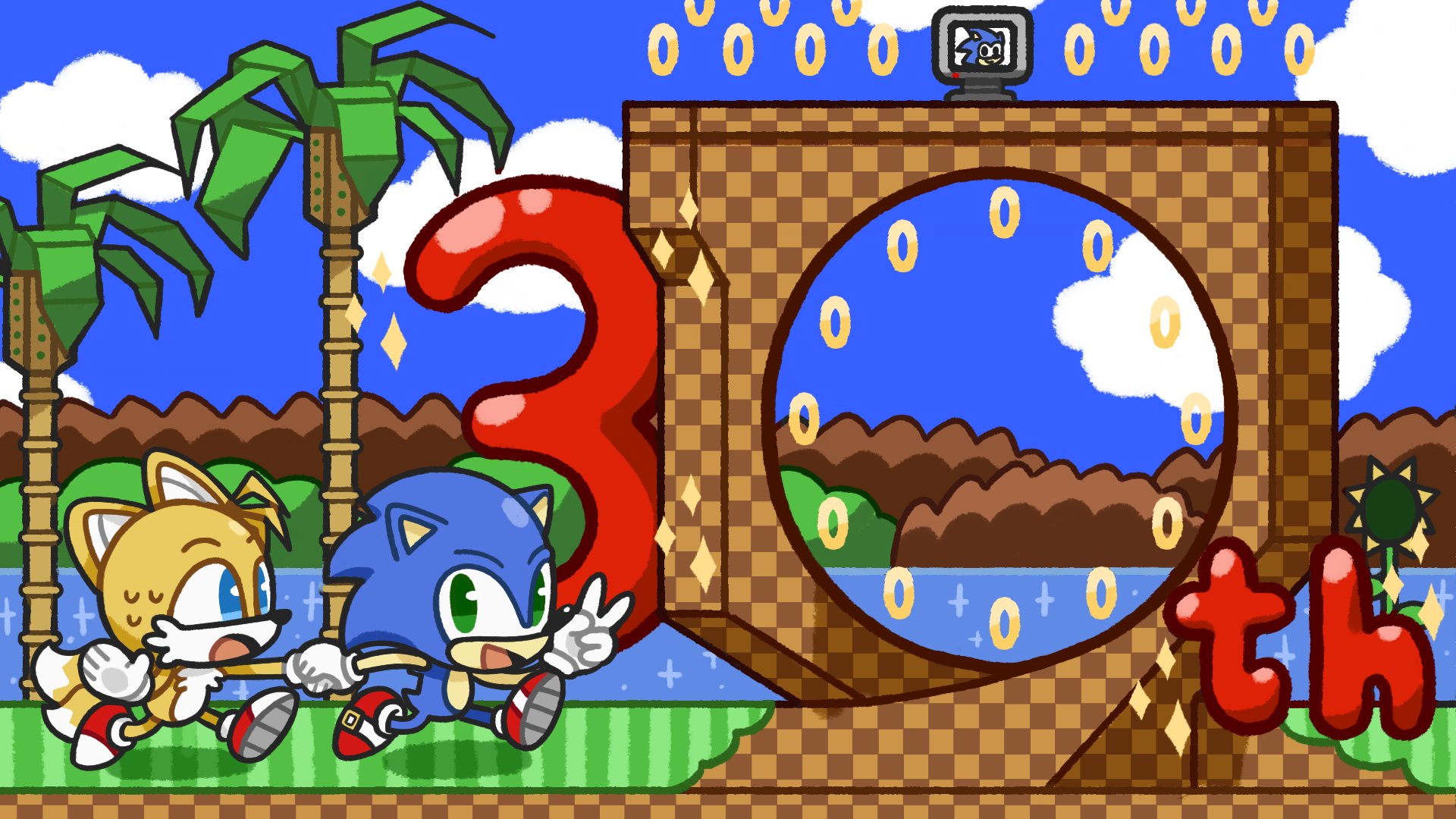 ソニック ザ ヘッジホッグ 公式 Na Tviteru ソニック30周年お祝いイラスト わす Cermrnl さま 30周年お祝いイラストをありがとうございます 30thステージも駆け抜けろ ソニックバースデー21 Sonic30th ソニック T Co Aeyl09jto5 Tviter