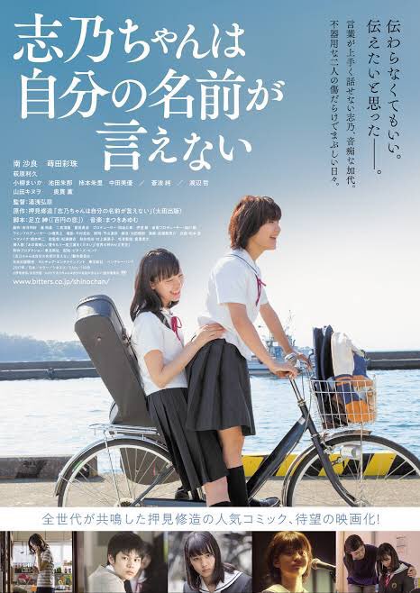 31mru_run's tweet photo. 「志乃ちゃんは自分の名前が言えない」
もう10回以上みてるレベルですき。尊い。 https://t.co/lsnPkPpC2V