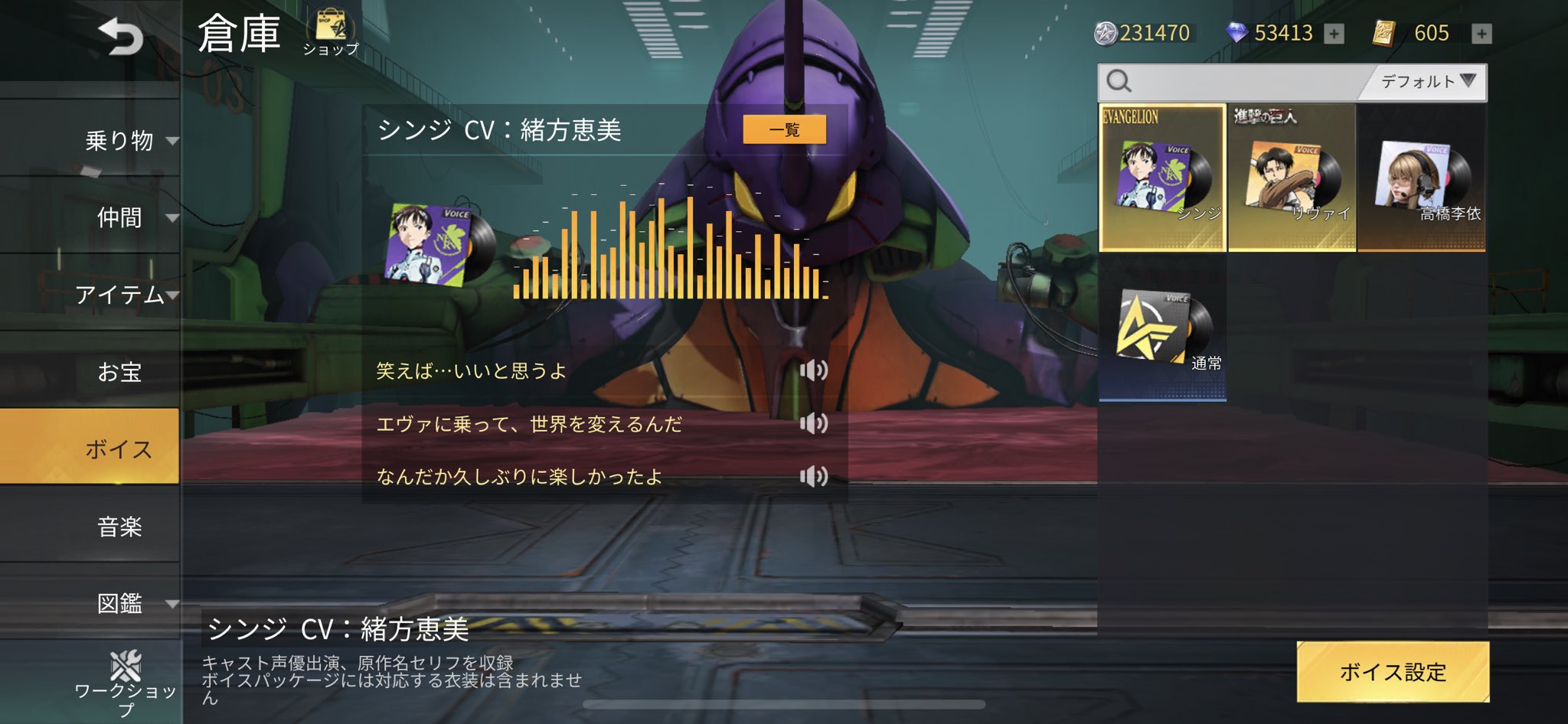 荒野行動エヴァガチャ Twitter Search Twitter