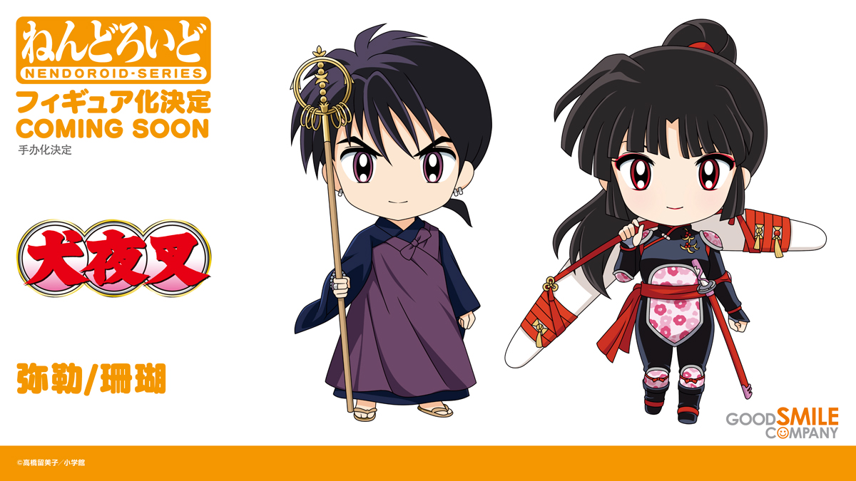 GoodSmile_US tweet media