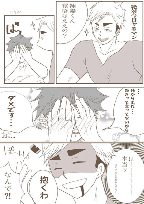 侑日 を含むマンガ一覧 ツイコミ 仮 侑日 を含むマンガ一覧 ツイコミ 仮