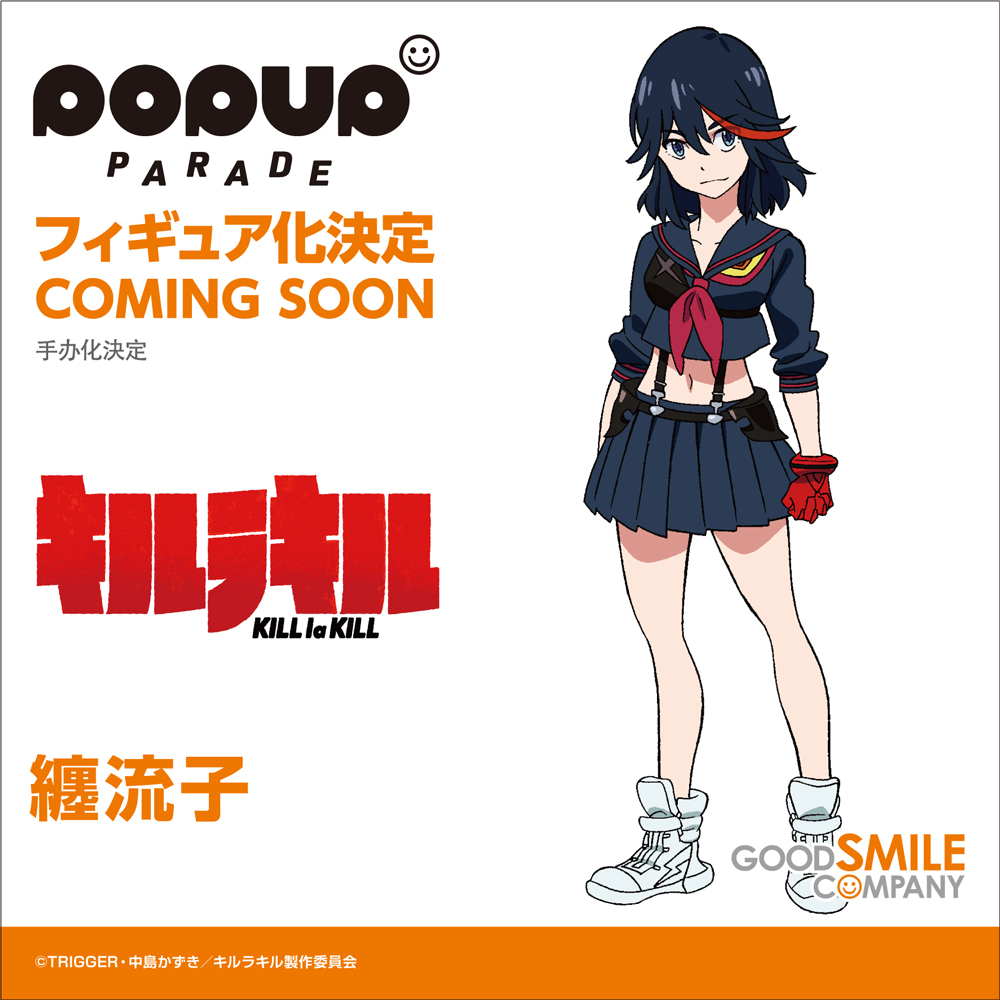 Goodsmile Us From Kill La Kill Ryuko Matoi Cuts Into The Pop Up Parade Line Don T Lose Your Way Follow Our Socials For More News On This In Production Figure If You