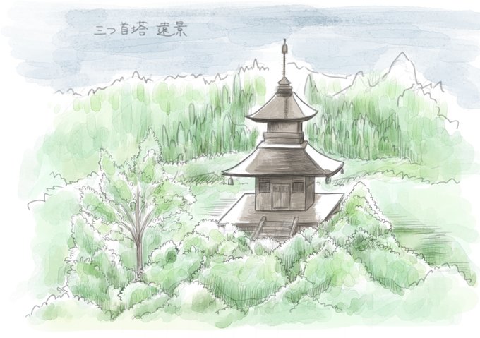三つ首のtwitterイラスト検索結果 三つ首のtwitterイラスト検索結果