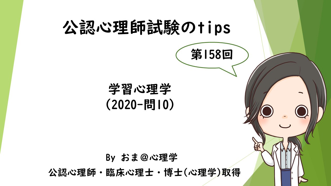 Tweets With Replies By おま 心理学 Omaphyflower Twitter