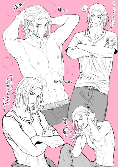 卍みつのくん卍 Mituru Ahoの漫画作品一覧 人気順 卍みつのくん卍 Mituru Ahoの漫画作品一覧 人気順