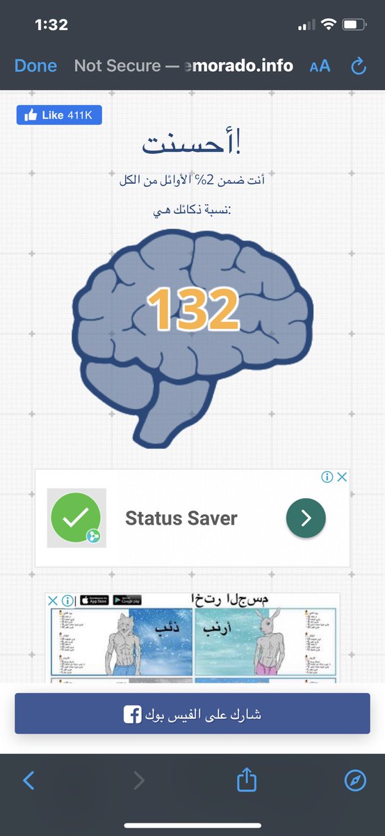rashed70's tweet photo. @miidooos https://t.co/4cMGVJxVjQ