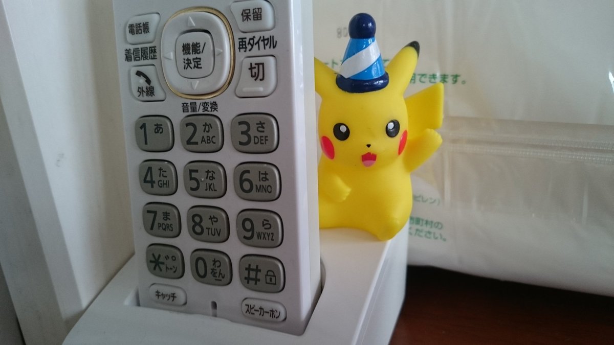 Amazon Prime Video プライムビデオ ピカチュウ がハリウッドで初の実写映画化 名探偵ピカチュウ 独占配信開始 見た目はカワイイけど 中身は おっさん 観られるのは Amazonプライムビデオ だけ 視聴はこちら