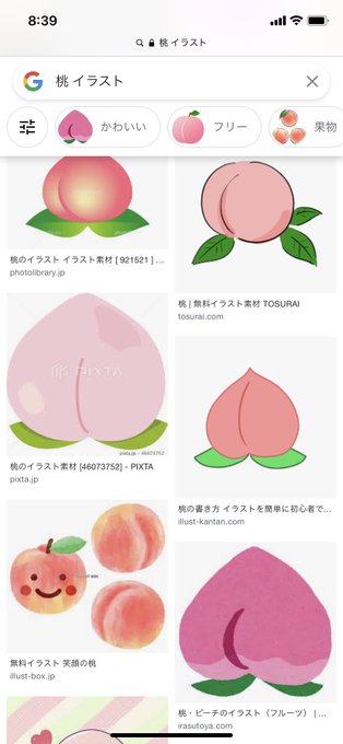 桃のtwitterイラスト検索結果 桃のtwitterイラスト検索結果