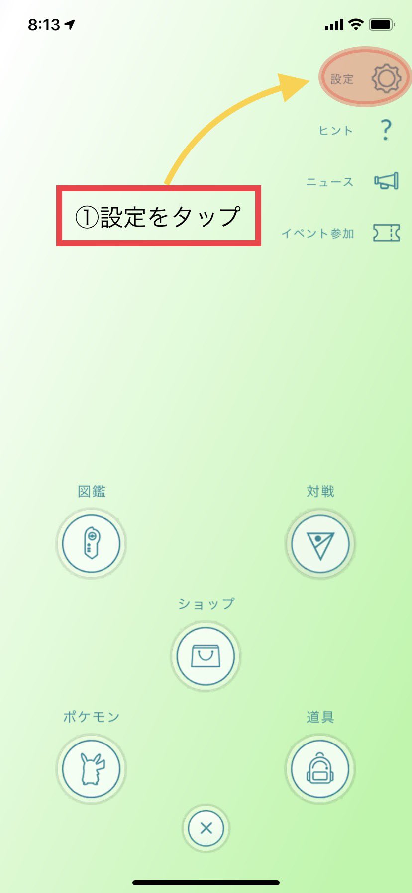 ぐちこ 9si3k0ducojrbol Twitter