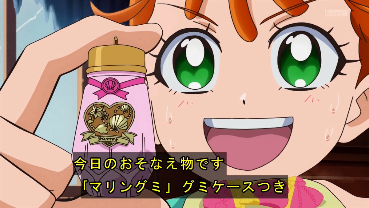 カピバラ アルパカ アルバラ S Tweet まなつさぁwwwww Precure トロプリ Trendsmap