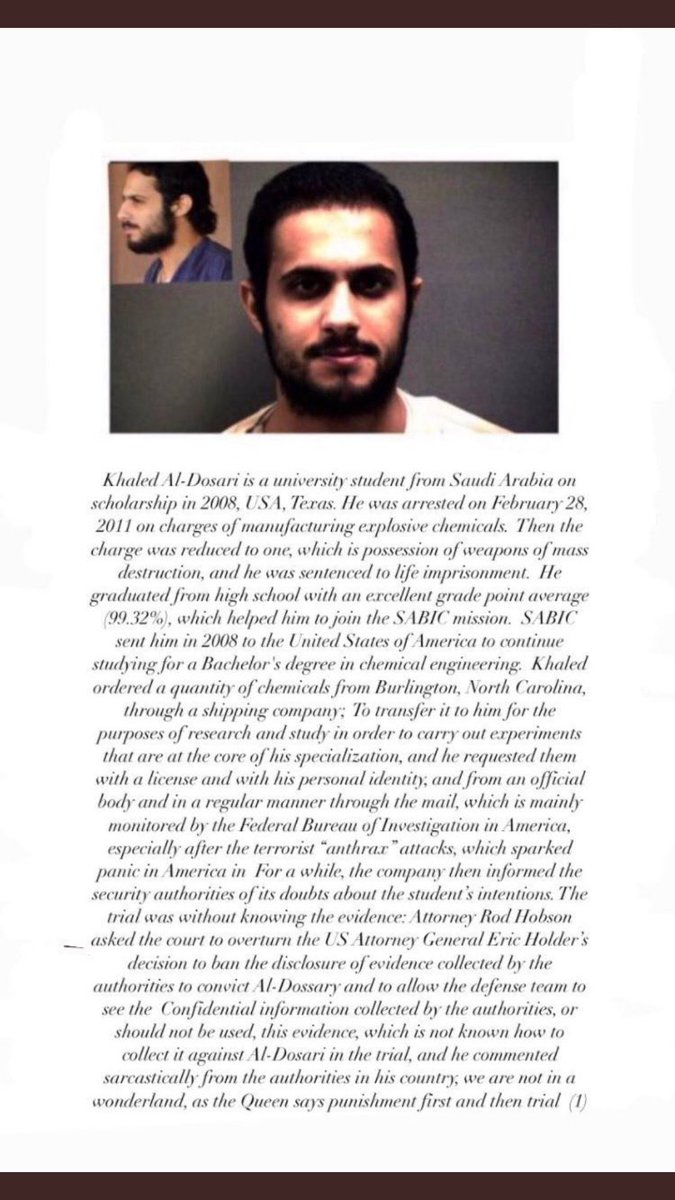 hwr_7's tweet photo. #Khaled_is_not_guilty اللهم يا مالك الملك انصره نصراً يتعجب به اهل الأرض . https://t.co/d2JXMkTgUe