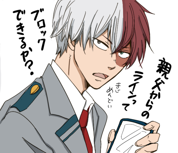 「いやそれ絶対ダメでしょ💦」byデク
リクエストありがとうございます!
ほんの少しiPad慣れてきた〜 