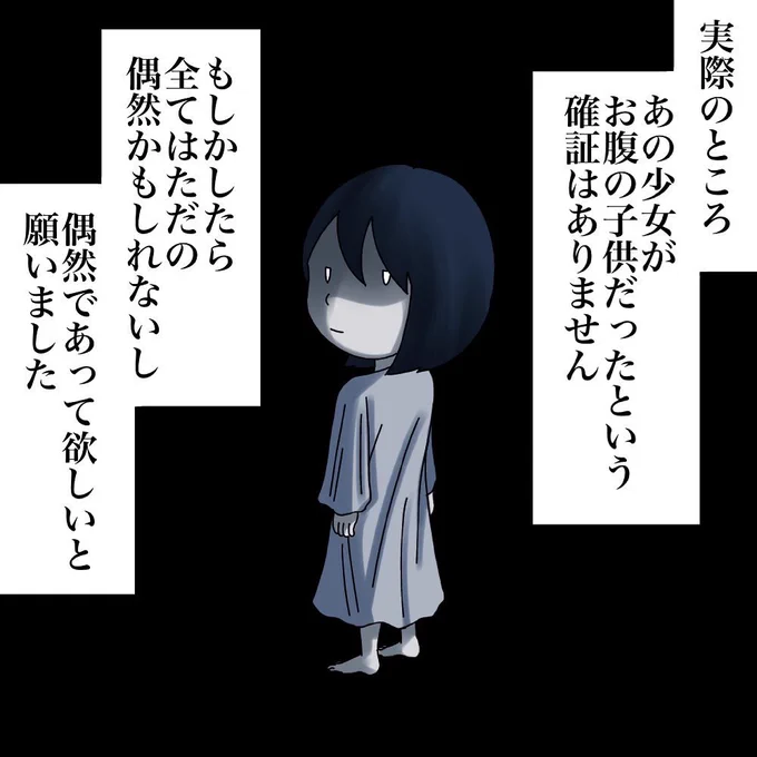 マユさんからの投稿39 