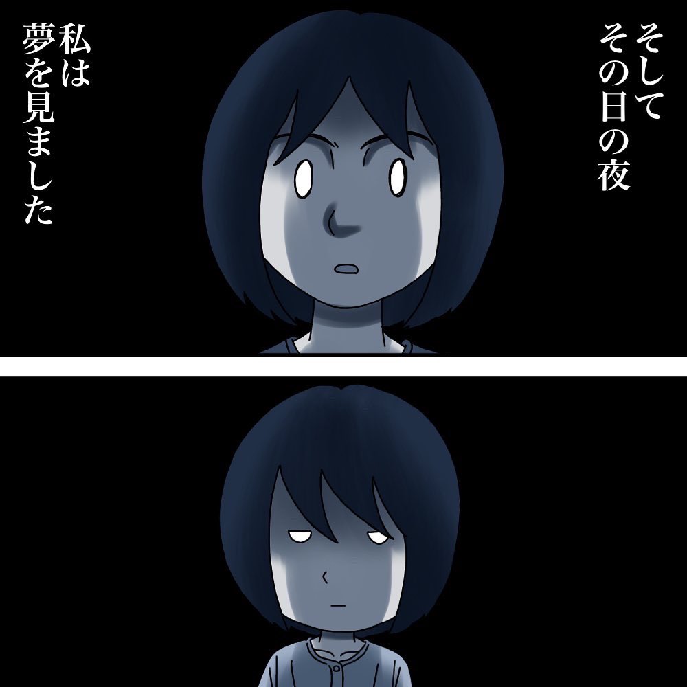マユさんからの投稿40 