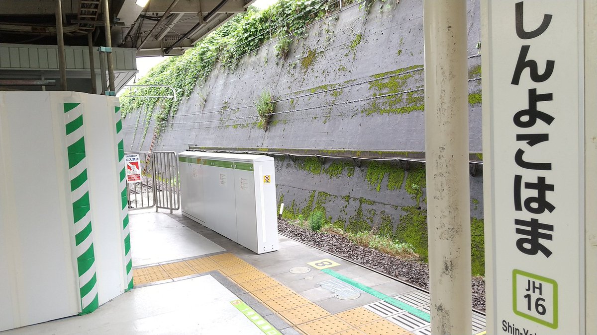 ドアえもん Hiroshi Hiro Twitter