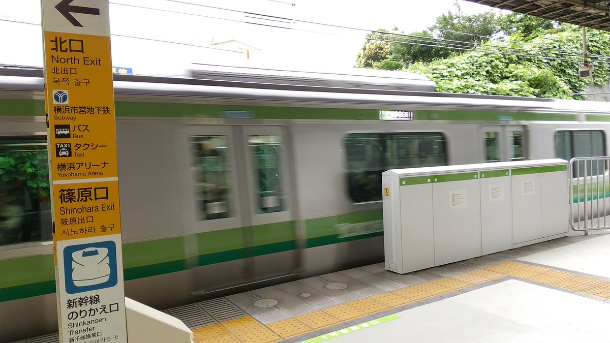 ドアえもん Hiroshi Hiro Twitter