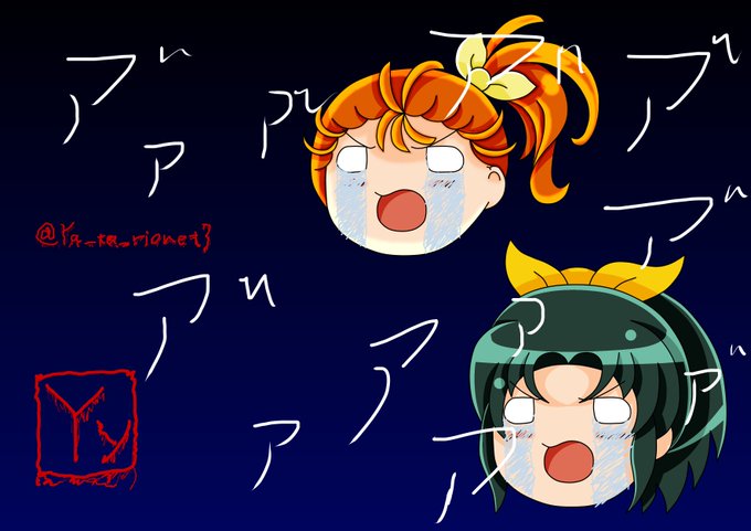 A List Of Tweets Where まさ Was Sent As Precure 3 Whotwi Graphical Twitter Analysis A List Of Tweets Where まさ Was Sent As Precure 3 Whotwi Graphical Twitter Analysis
