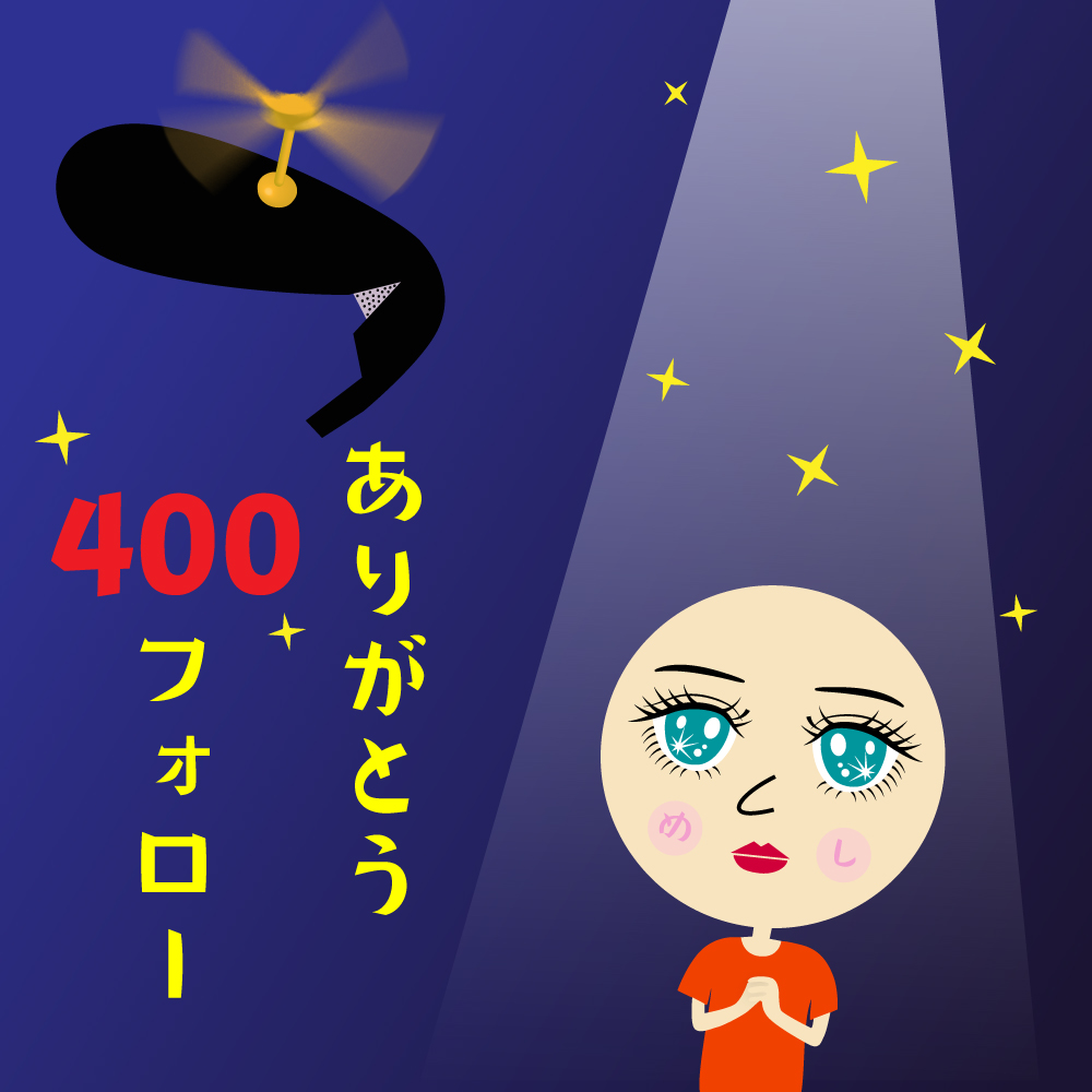 米俵 飯男 Pfwflgbd7ptjnx8 Twitter