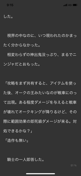 画像まとめ アラド 逆転の輪 新着 4ページ目 アニメレーダー