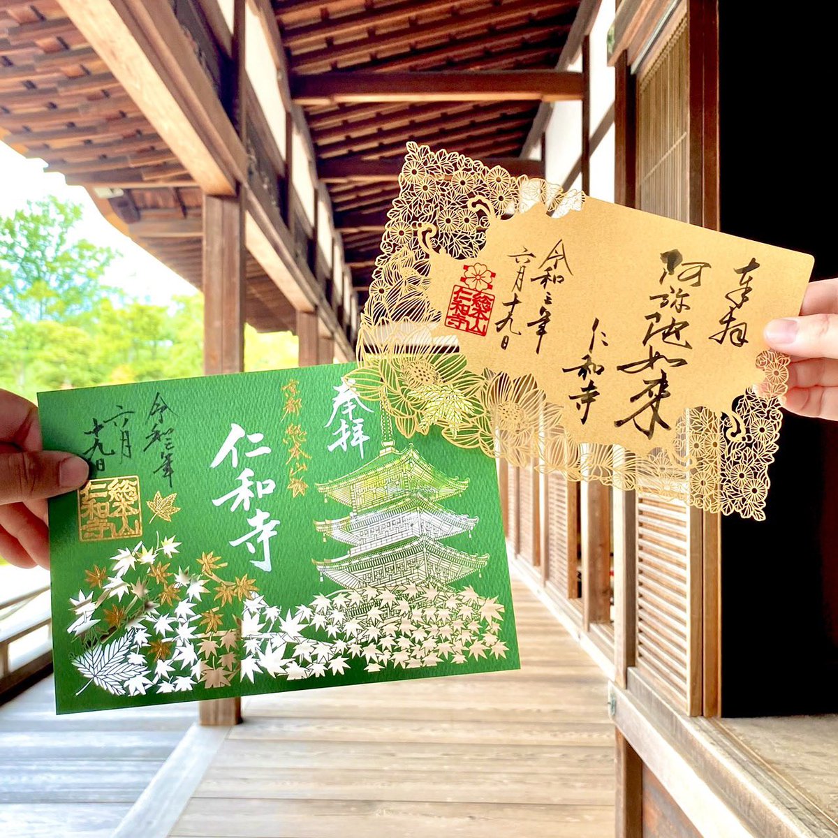 5周年記念イベントが 京都 仁和寺 春の限定 御朱印 Www Anavara Com