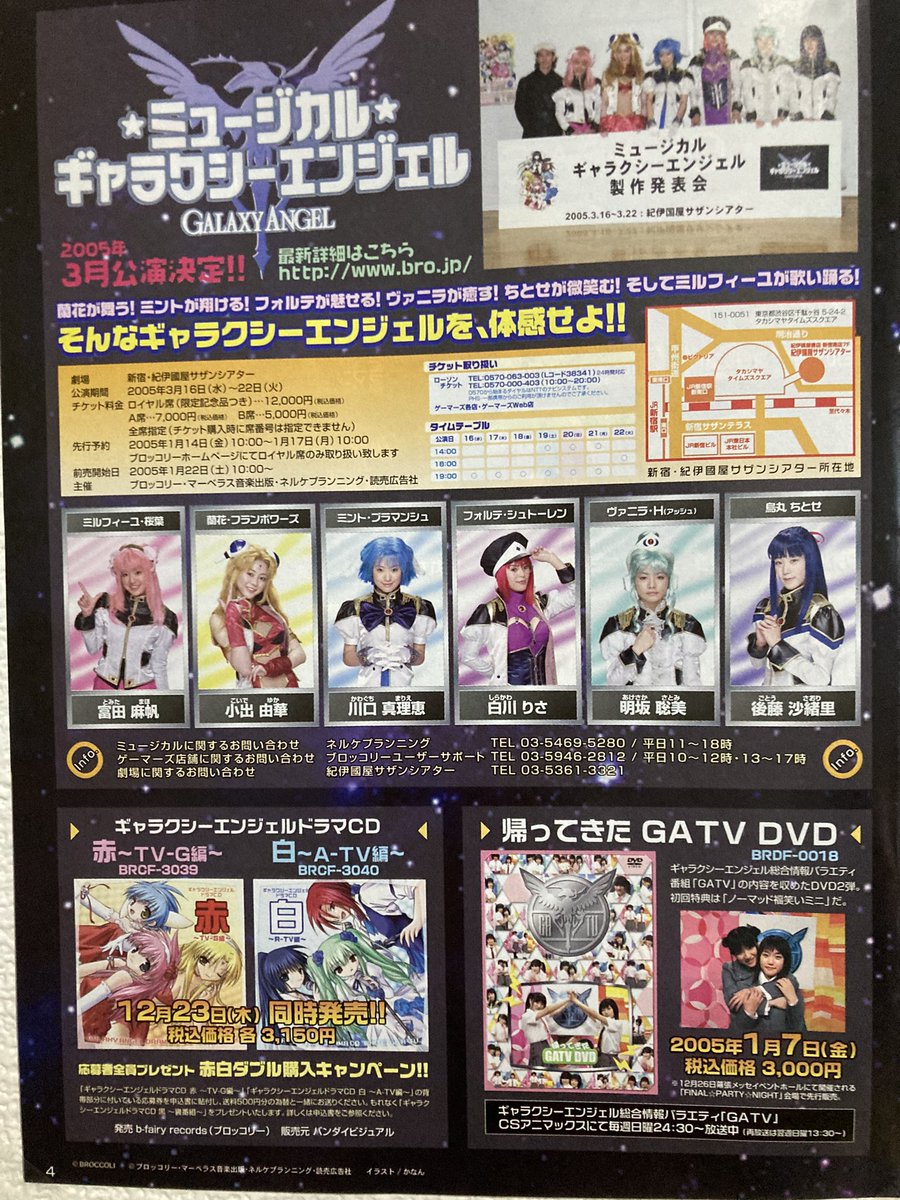 後藤沙緒里 Twitter Search