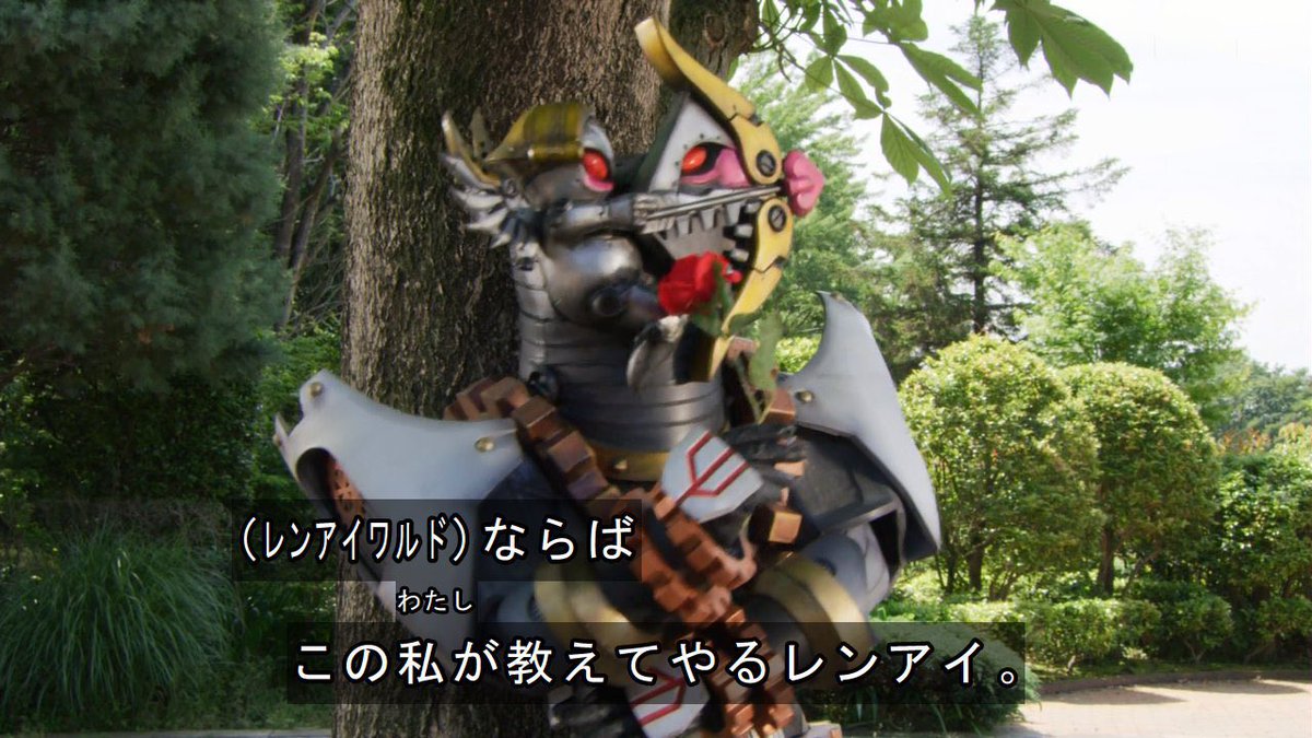 レンアイワルド Hotワード