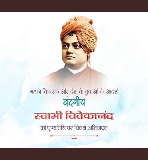 minimalstudy369's tweet photo. Hi,
Today's special video link https://t.co/SaQa2Ic543
Have a wonderful day
@minimalstudy369 #minimalstudy #manpreetkaur #Happy4thofJuly #meditation #secretary #IndependenceDay #SwamiVivekanand #स्वामी_विवेकानंद_जी #स्वामी_विवेकानंद #भारतीय_संस्कृति #spiritualsunday #Sunday https://t.co/1MrSAKh4lw