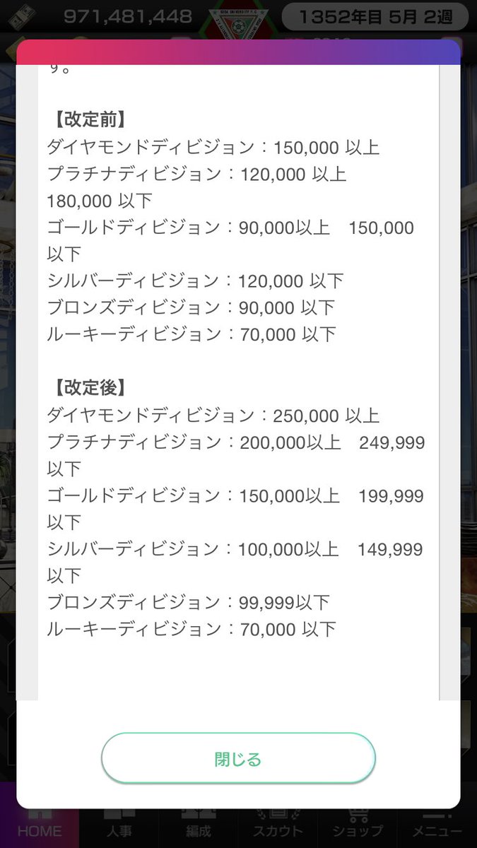 おめおめと (@omeometo_orz) / Posts / X