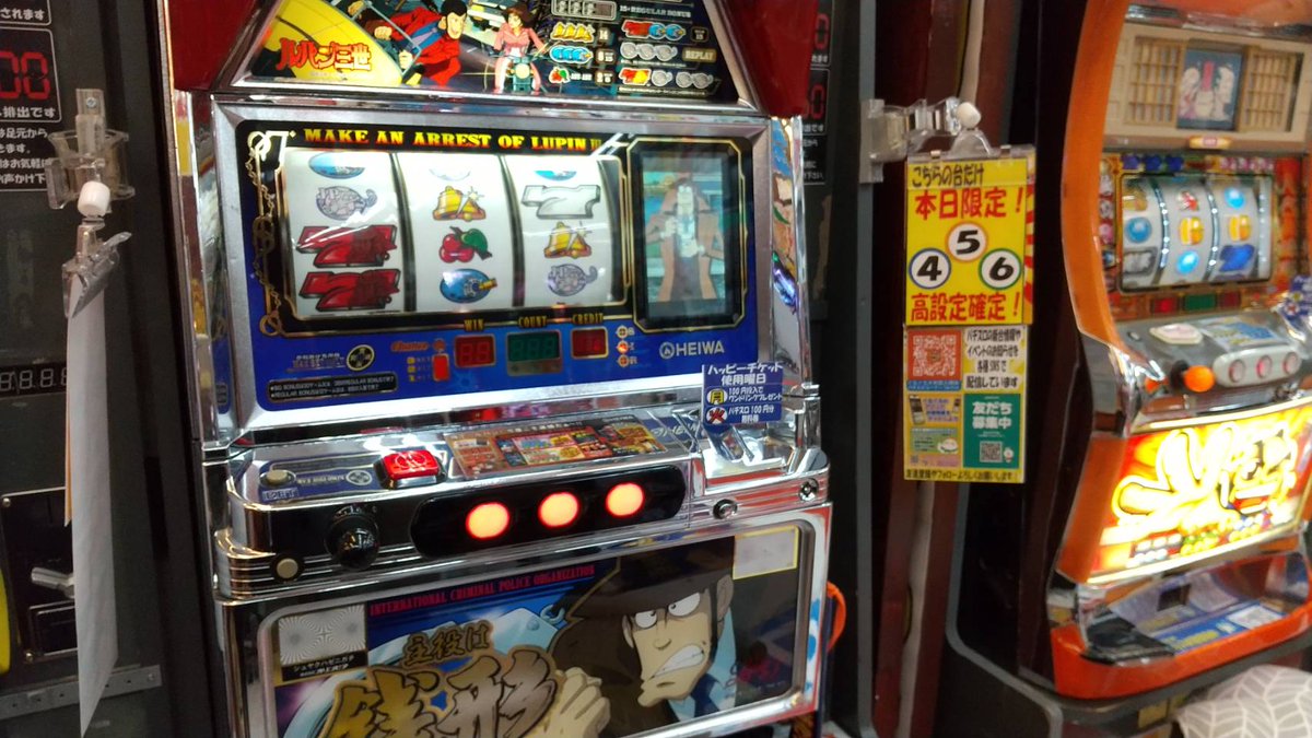 تويتر ぐるぐる入間店 パチスロ على تويتر おはようございます 毎日更新オススメ台のご紹介 本日のオススメ台は 初代主役は銭形 エウレカao 以上の台を最高設定で稼働中 今日の予定はぐるぐるで決まり パチスロ フォローした人全員フォローする