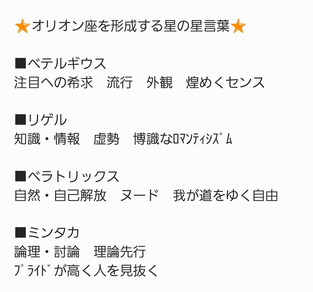 Miki ミッキィ Lucky0214karasu Twitter