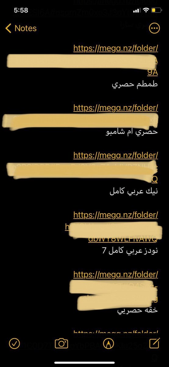 12234Mega's tweet photo. تبادل ميقا خاص #ميقا_هدي�� #ميقا_حصري #ميقا_ام_شامبو  #ميقا_مشاهير #ميقا_حصريات #ميقا_عنود #ميقا_جديد https://t.co/QIM2n4hMpN