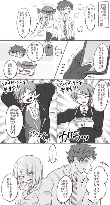 イドサ部
定期的にサが部活でやらかす度にオク夕保険屋が現れる 