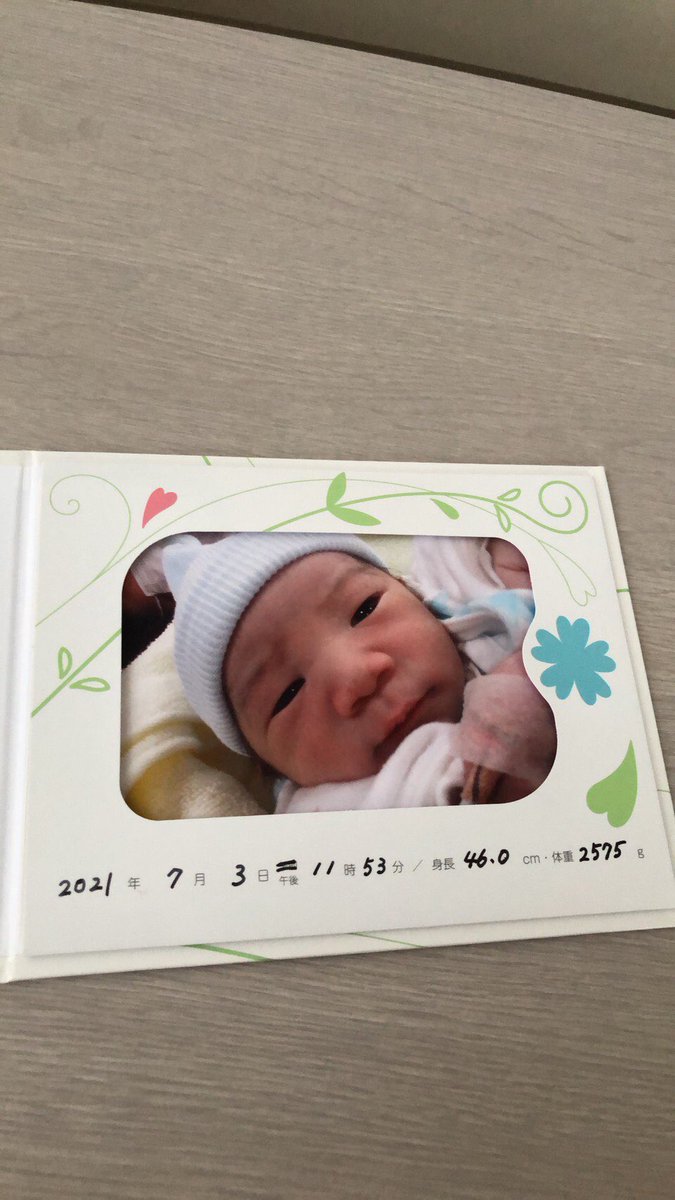 aitocchipapa's tweet photo. 7月3日 23時53分
パッカーンと産まれました😁😁
2575gのちょっと小ぶりな男の子です😍😍
昨日の夕方あたりから前駆陣痛っぽいのがきていたらしく約6時間というスピード出産🤭
コロナの関係で一緒に立ち会いは出来なかったけど
病院連れて行って20分程で誕生☺️
母子共に健康です😁
以上事後報告でした😊 https://t.co/j6gdfcuOeP