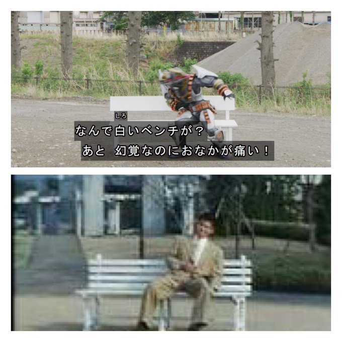 タッツン 特撮ロケ地巡りさん がハッシュタグ Sht をつけたツイート一覧 1 Whotwi グラフィカルtwitter分析 タッツン 特撮ロケ地巡りさん がハッシュタグ Sht をつけたツイート一覧 1 Whotwi グラフィカルtwitter分析