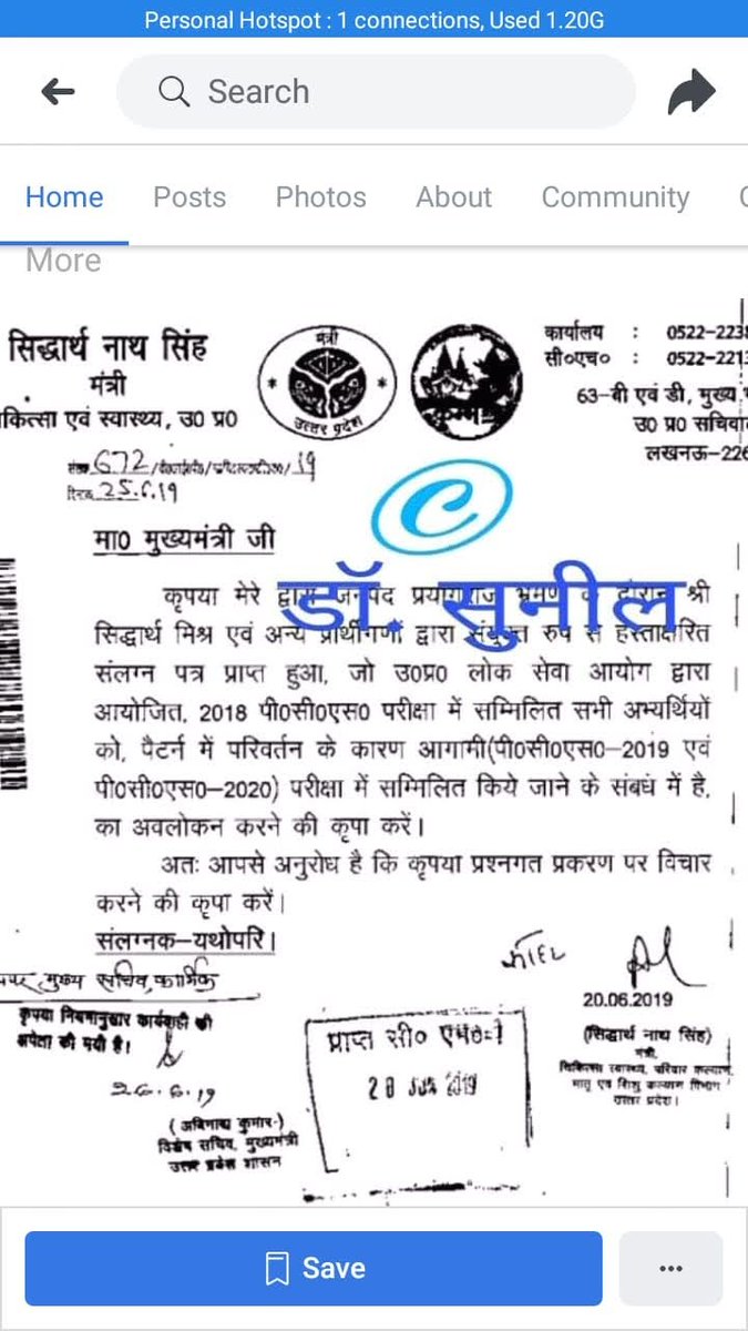 rajkumar454545's tweet photo. @myogiadityanath Good morning sir..pls give us additional attempt in uppcs because of major changes in syllabus https://t.co/cWVrfJ3tTO