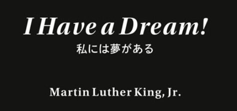 キング牧師 Twitter Search キング牧師 Twitter Search