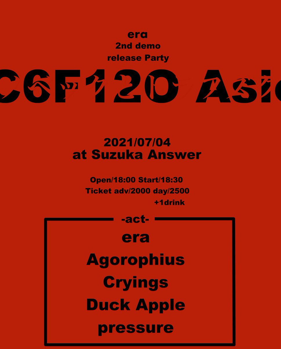 duck_apple__'s tweet photo. 本日です。
当日ですがご連絡お待ちしてます。 https://t.co/FunJw2qWhW
