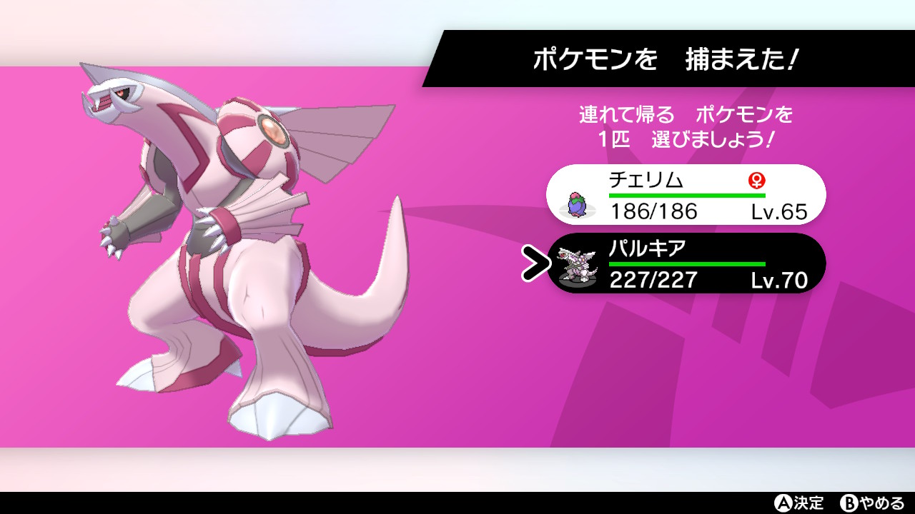 がゐ ぱるばる ポケモン剣盾 Nintendoswitch T Co R5dvdug1bv Twitter