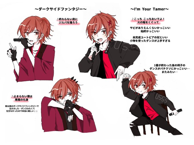 オンラインライブのtwitterイラスト検索結果