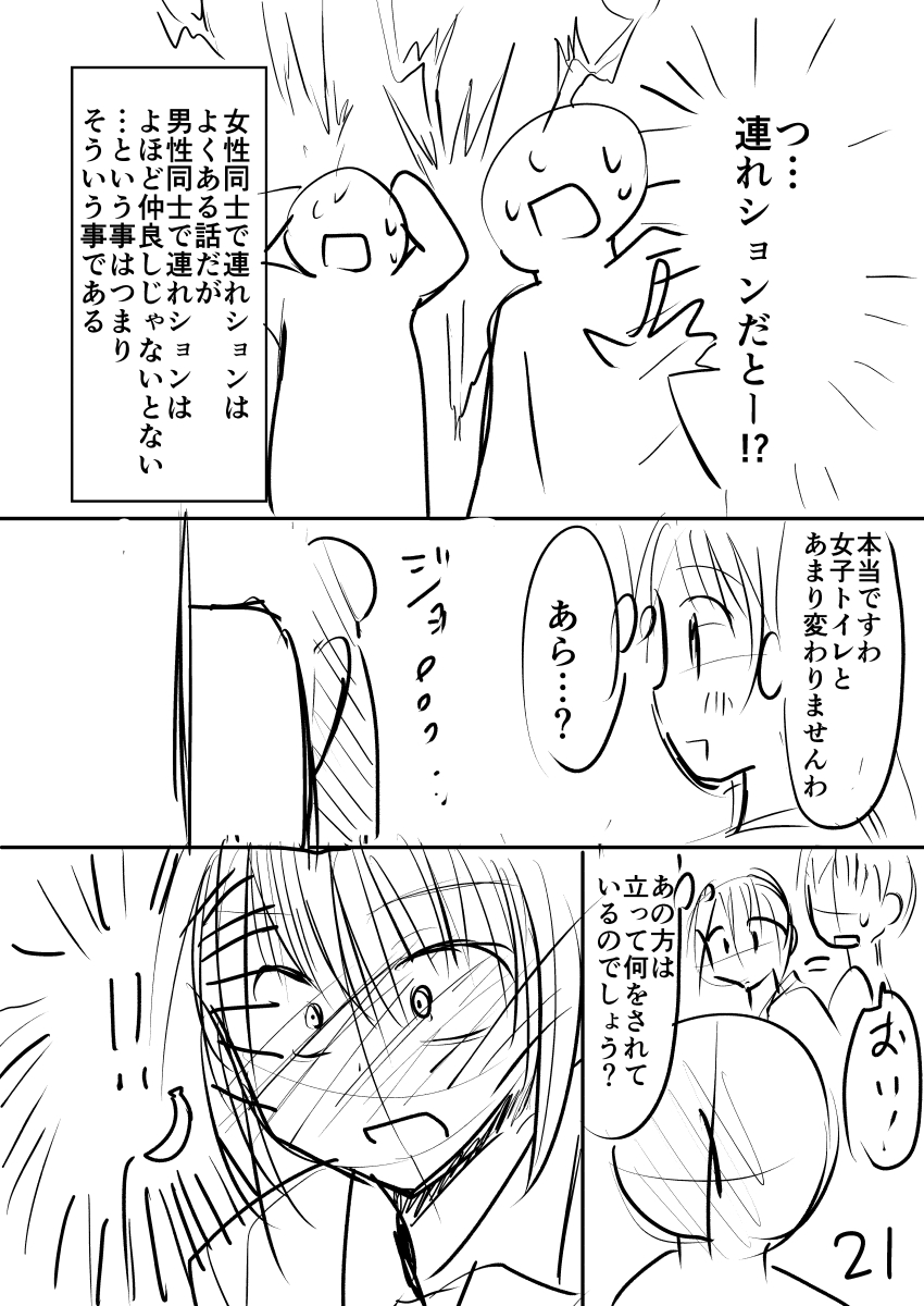 (6/8) 