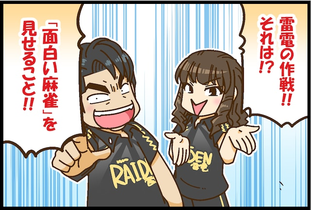 Team雷電のtwitterイラスト検索結果