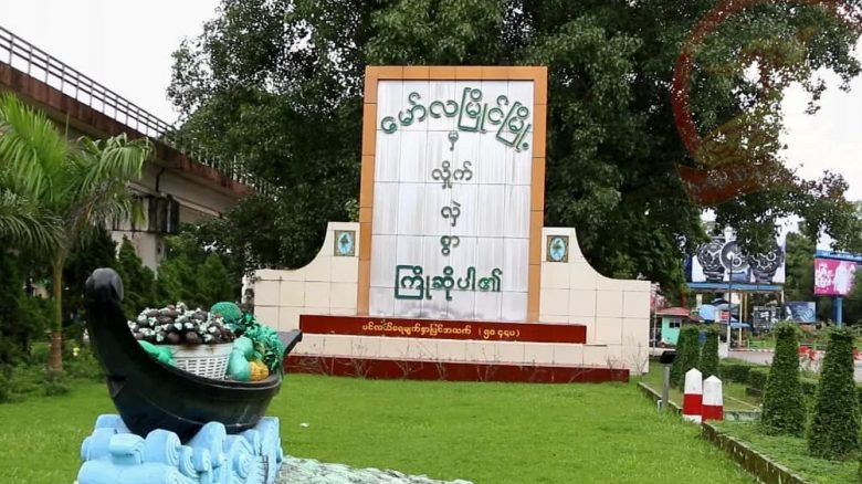 Milk Tea Alliance Myanmar 🇲🇲 tweet media