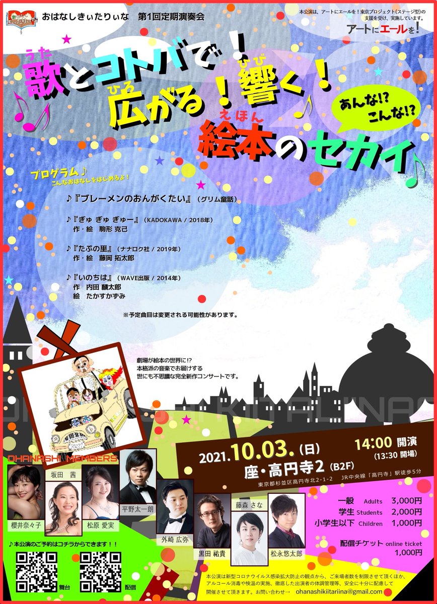 Aiko Sakurai 櫻井愛子 Soprano Aikosoprano Twitter Aiko Sakurai 櫻井愛子 Soprano Aikosoprano Twitter