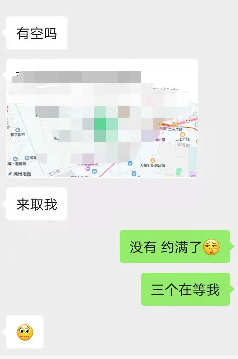 solve1232's tweet photo. 认识了很多 但是没有时间约到一起 还���好多牛排队等我 https://t.co/S5FIO3HEtv