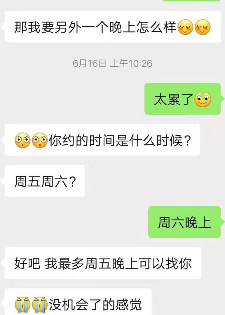 solve1232's tweet photo. 认识了很多 但是没有时间约到一起 还���好多牛排队等我 https://t.co/S5FIO3HEtv