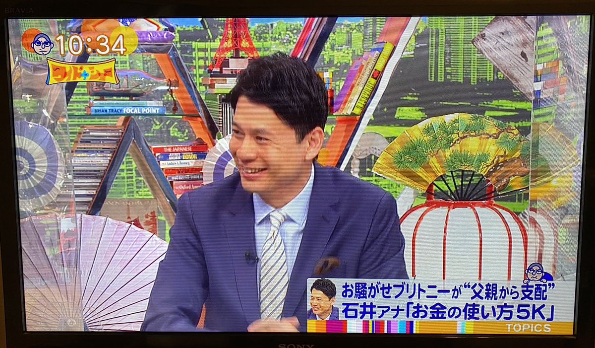 増田 大夢 Ecpower Ceo 石井アナのお金の使い方5kが超参考になる 健康 教育 経験 家族 感謝 今も 今後稼ぎが増えても お金の使い道は5kだけ絞るというのはとても勉強になる T Co Sgon1xxbzb Twitter