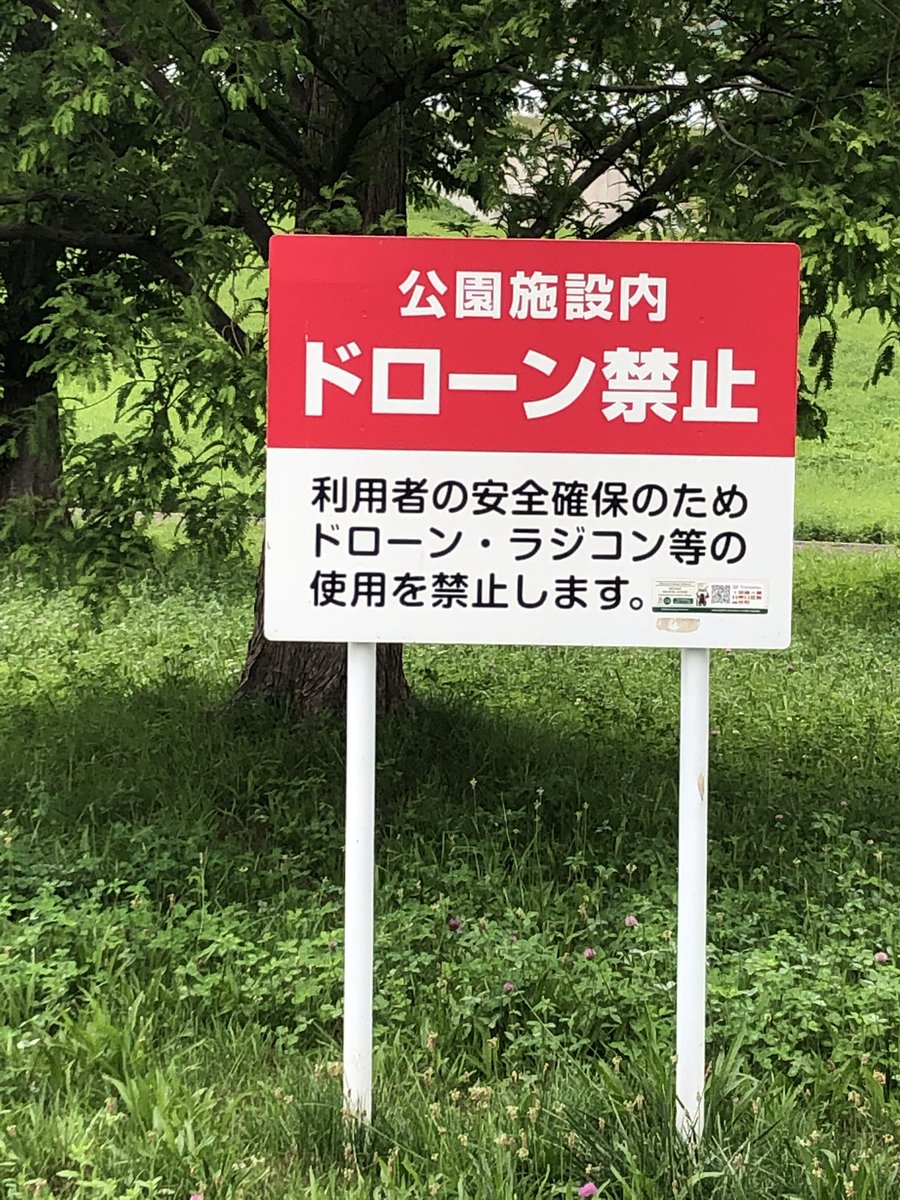 男子 ツイッター なにわ ジャニーズの“スタッフ”がSNS匂わせ炎上！ なにわ男子やAぇ！groupも暴露流出でカオス状態｜日刊サイゾー