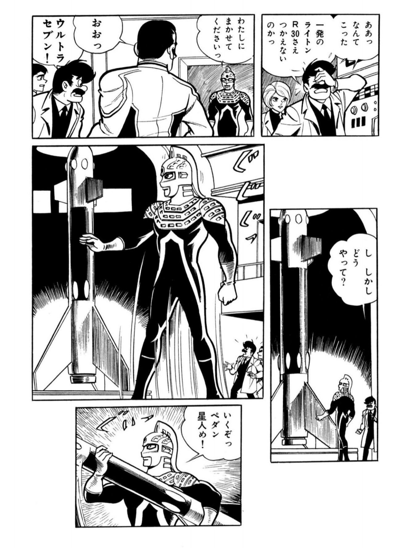 オオサカ歩 on X: 